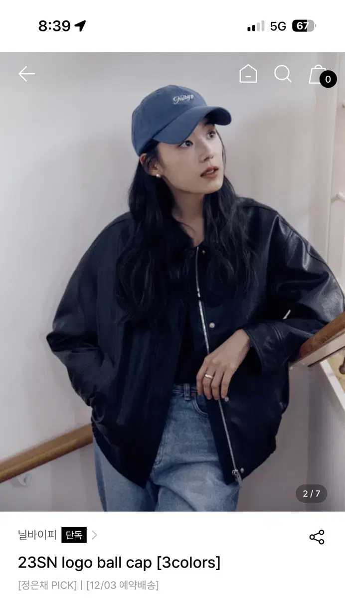 (초ㅣ저가)NILBY P 닐바이피 볼캡 23SN logo ball cap