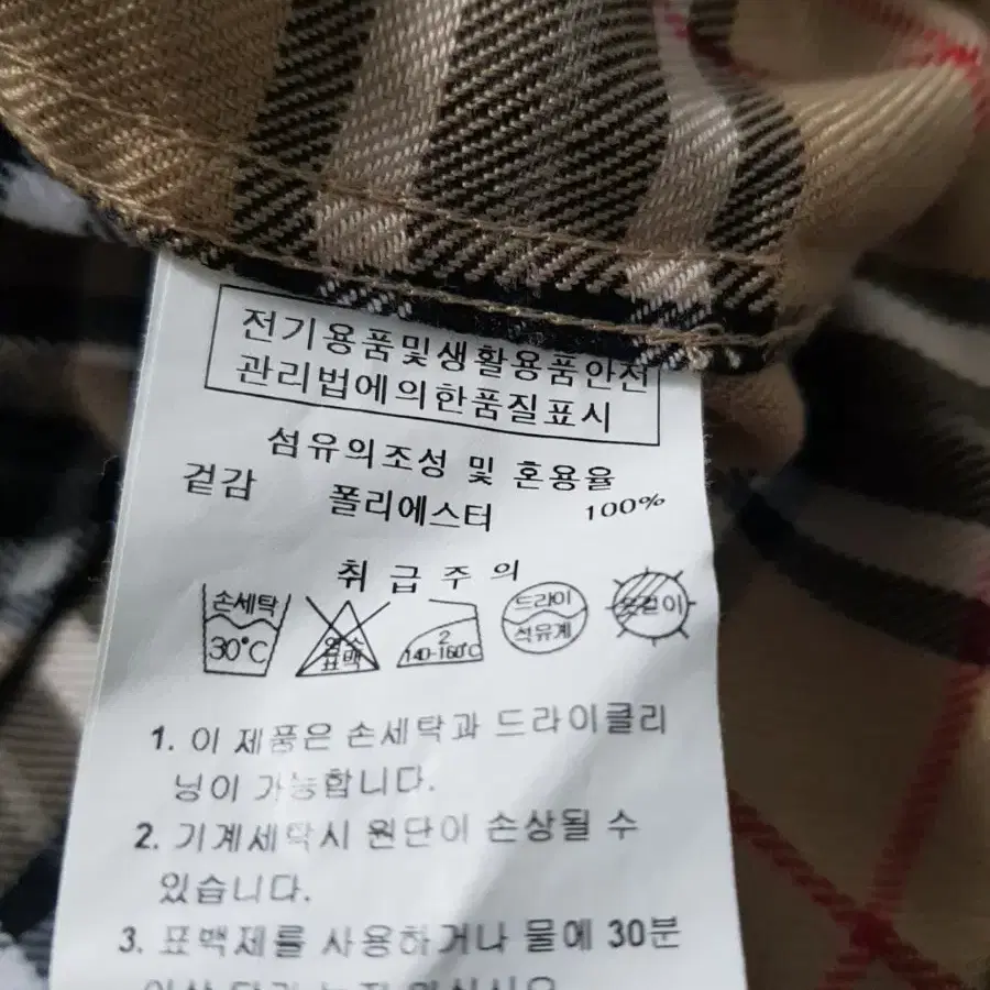 펀다멜탈리스트 체크남방 100/105