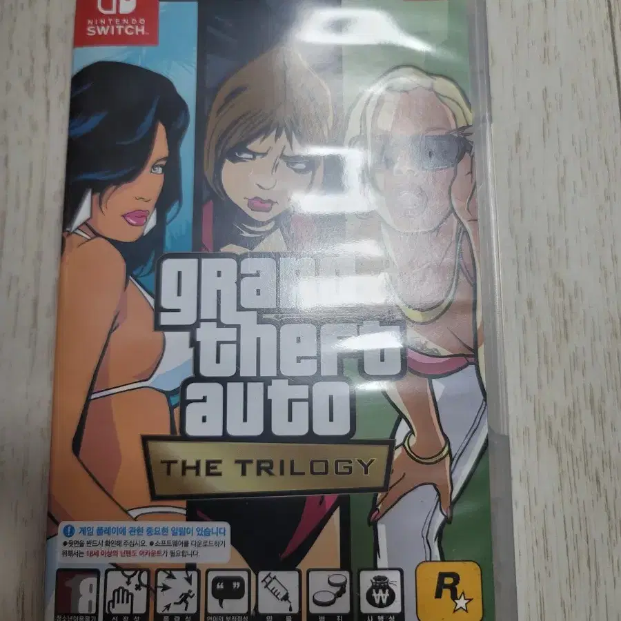 닌텐도 스위치 gta 게임 칩 판매합니다