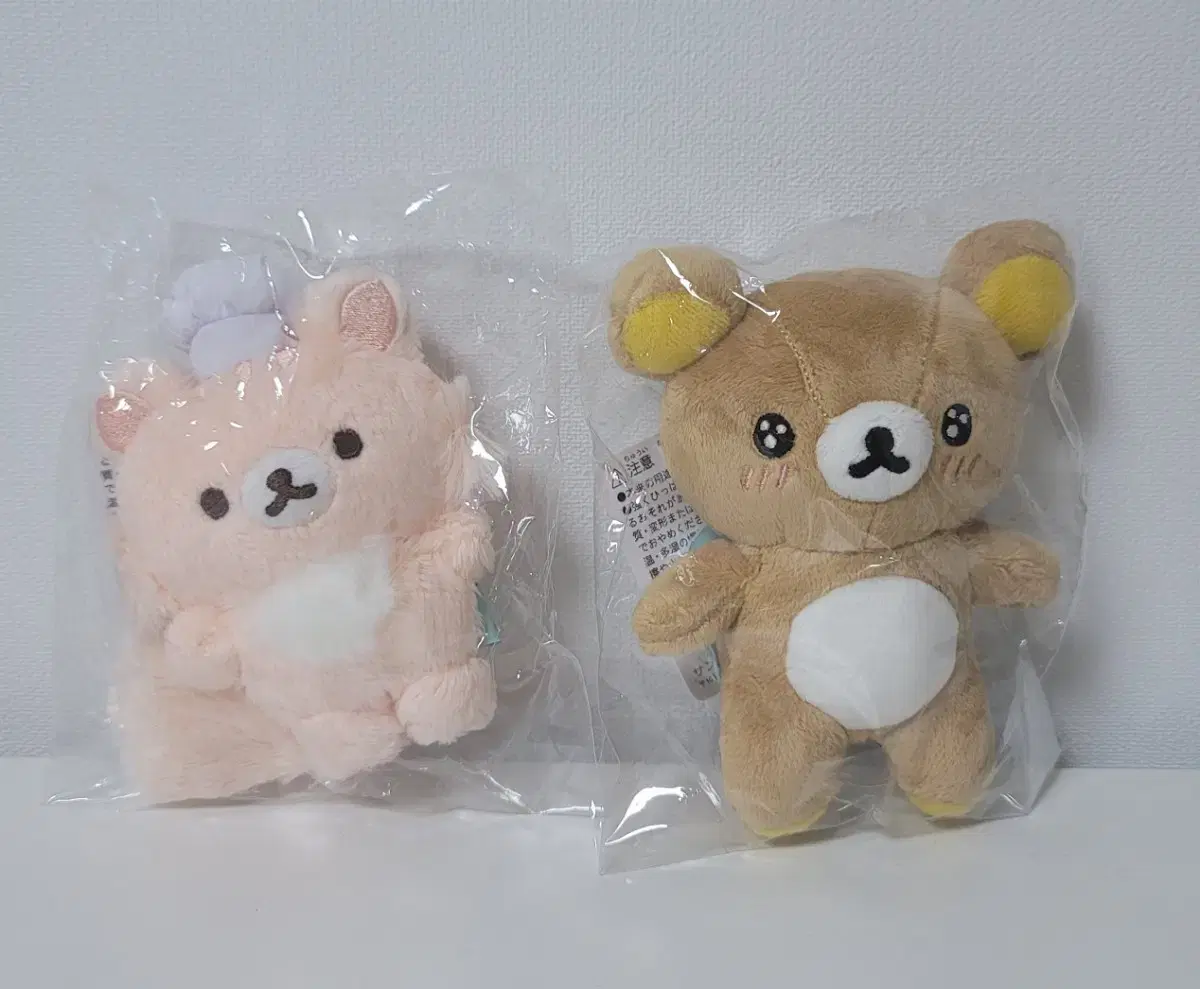 [unsealed] Rilakkuma Bellybuster Mascot doll sakura Nokoris Chef Nui