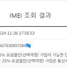 198450 아이폰8 로즈골드 SSS급 64GB 무잔사 배터리성능100%