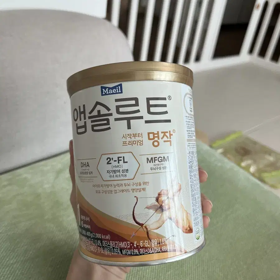 앱솔루트 분유 1단계(400g)