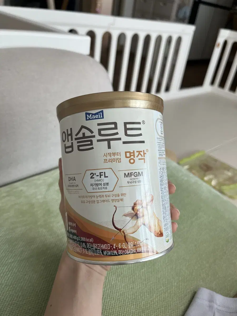 앱솔루트 분유 1단계(400g)