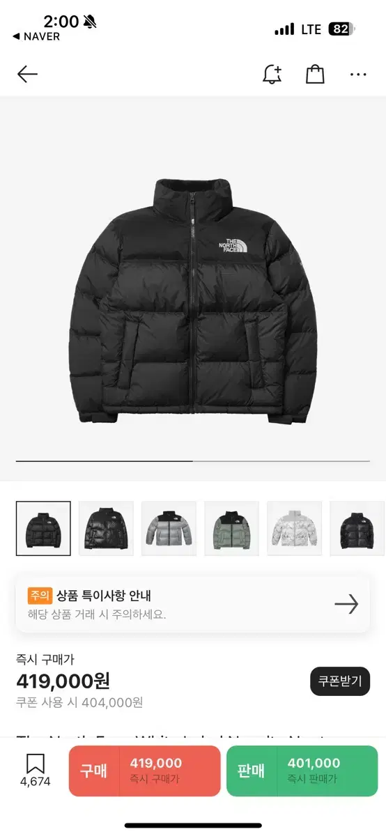 [XL] The North Face White Belle Real Black Nopsie