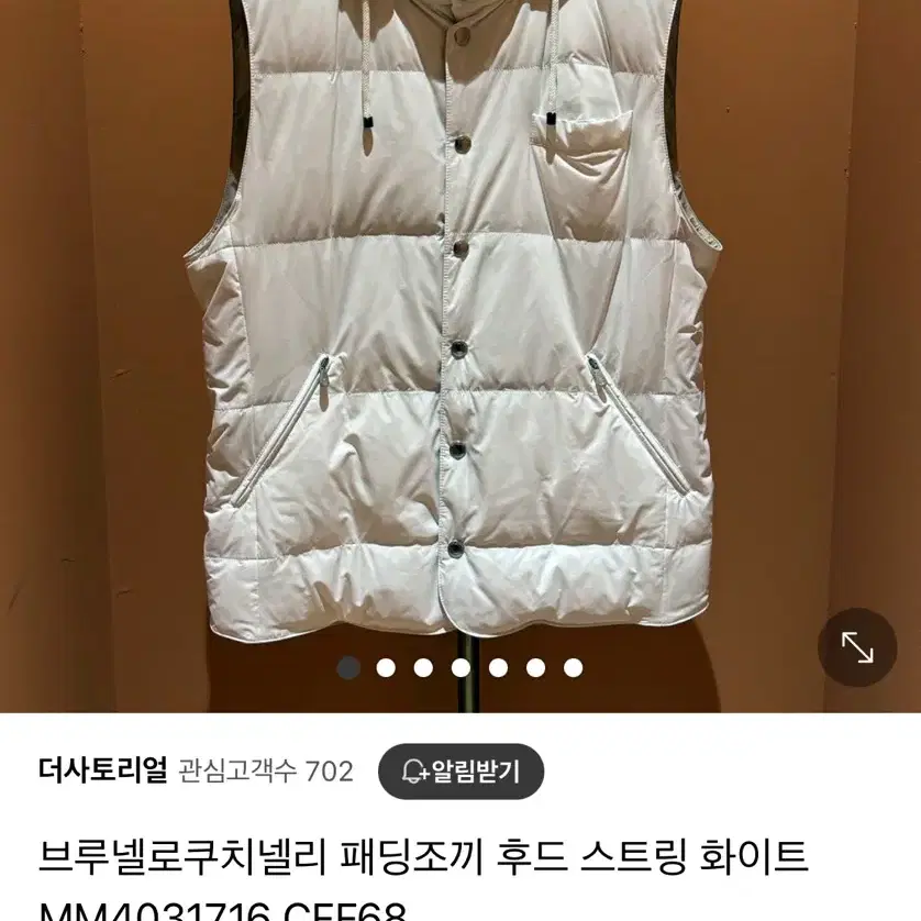 브루넬로쿠치넬리 23FW 패딩조끼 후드 스트링 패딩조끼M