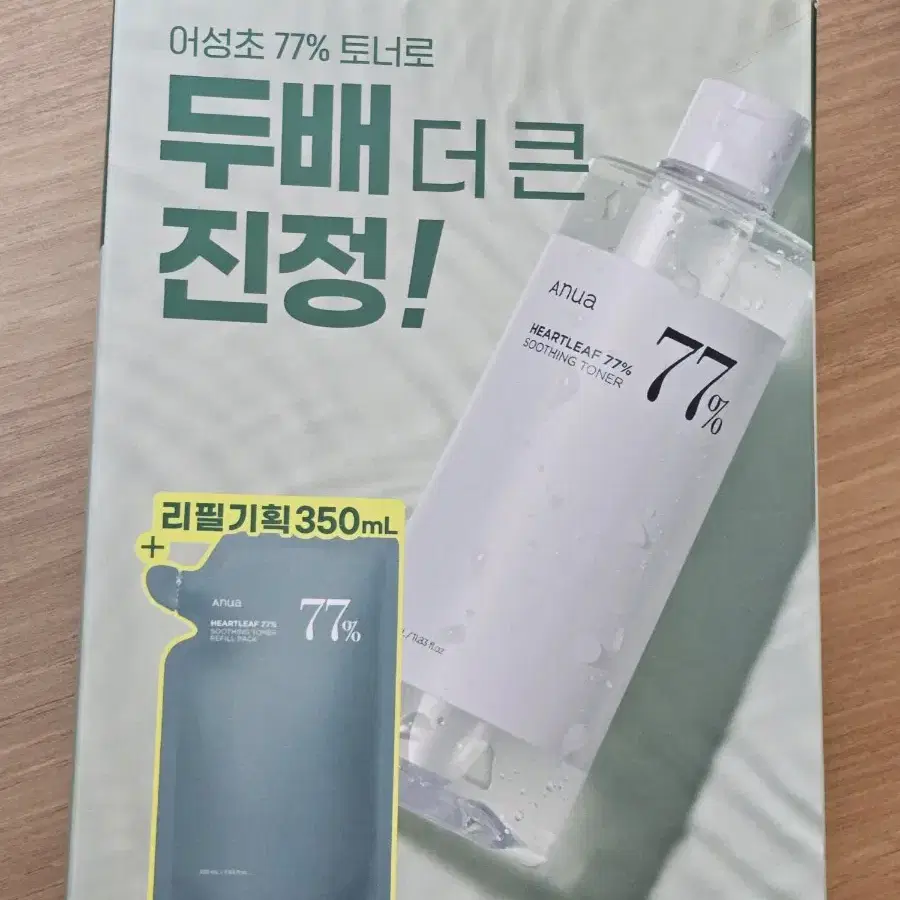 아누아 토너 350ml + 리필 350ml 새제품