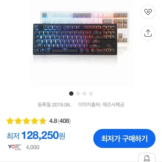 콕스 엔데버 무접점 키보드 텐키리스 35g 화이트