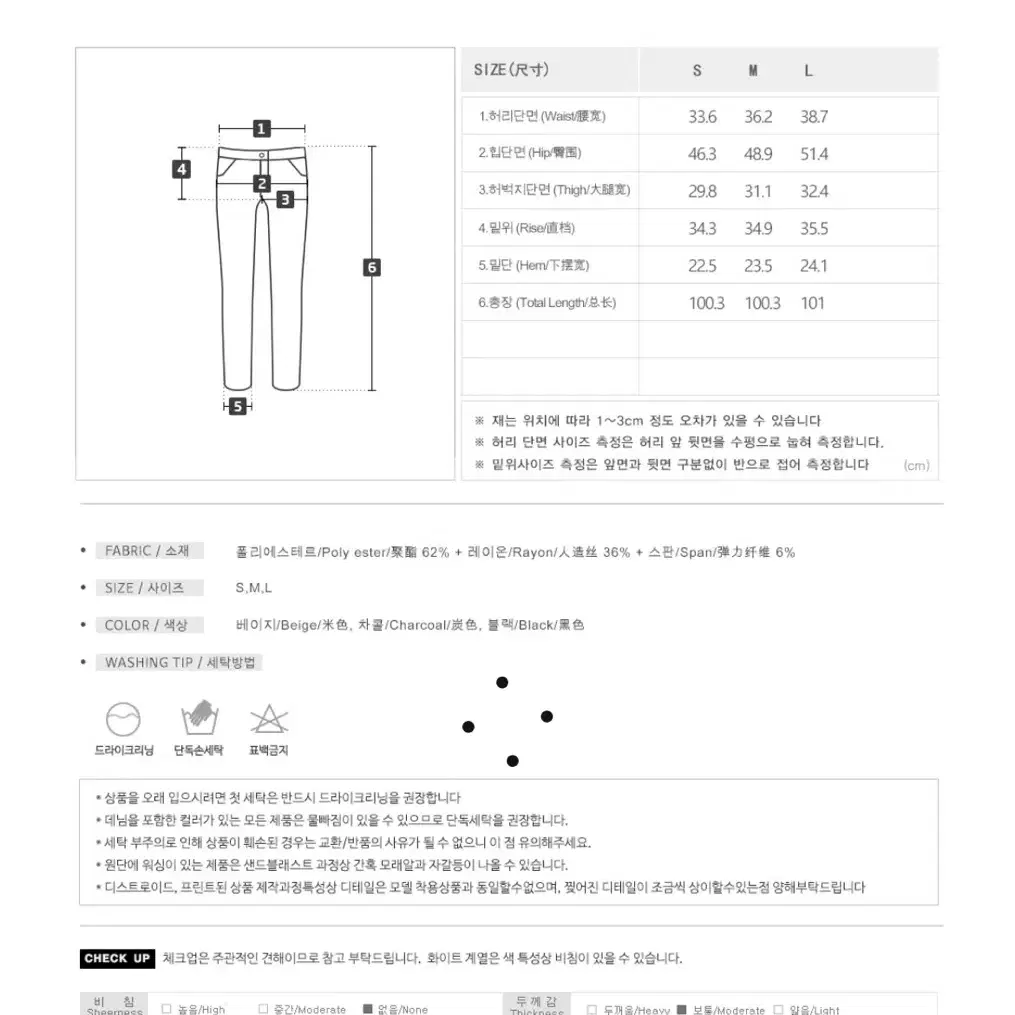 니썸 클래식 부츠컷 슬랙스