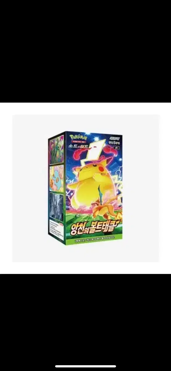 Pokémon Kard Angchon's Bolt Tackle New in Stock