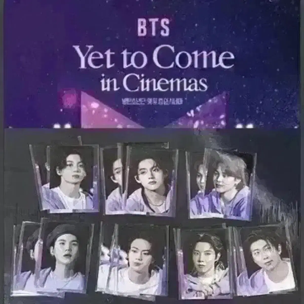 btscinema oldtocom photocard btscgvyangdo jungkook taehyung yoon jimin minseok jinnamjunho seok