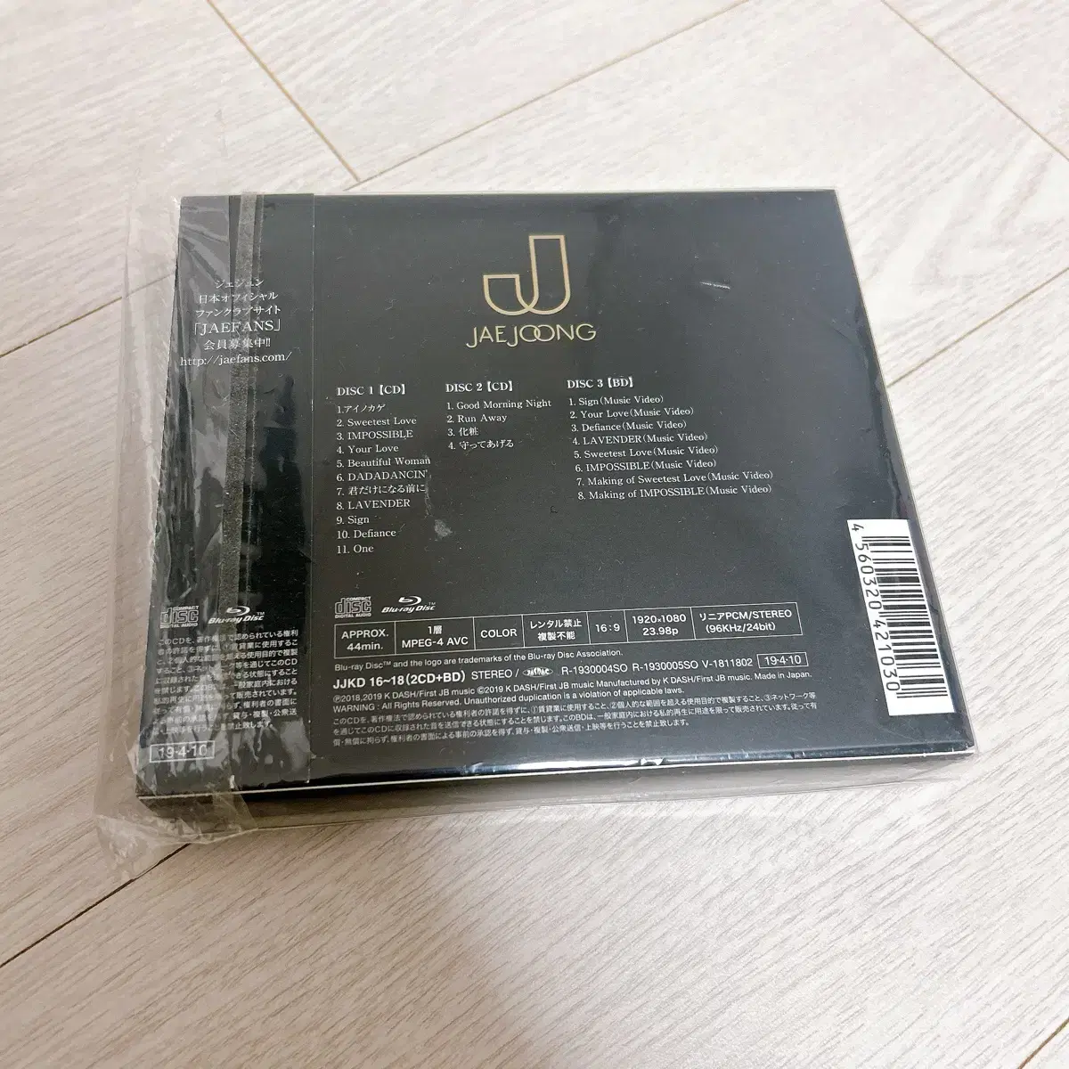 김재중 영웅재중 Flawless love A타입 앨범 (CD+블루레이)