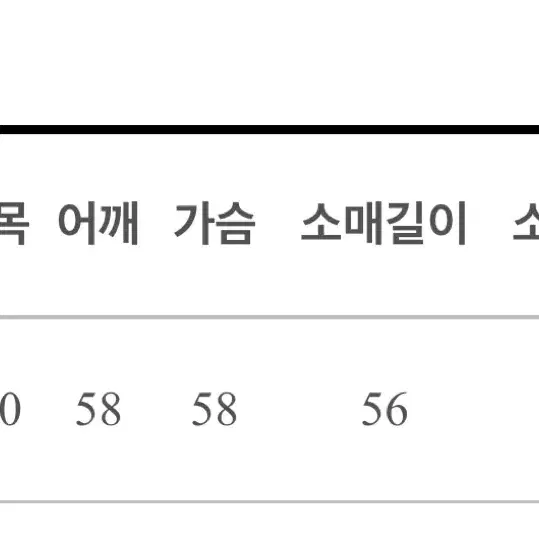 파스텔 뜨게 니트 핑크