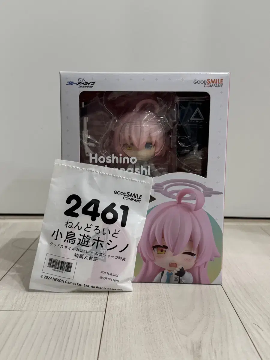 Bloo Archives Hoshi no Nendoroid