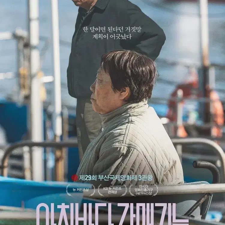 최신 영화 지정석 1,000원부터 [CGV 메가박스]