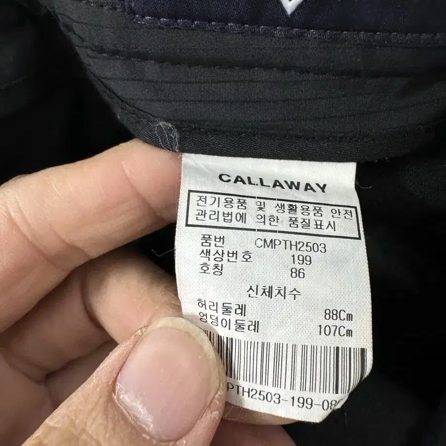 (33-34)캘러웨이 빅로고 골프팬츠