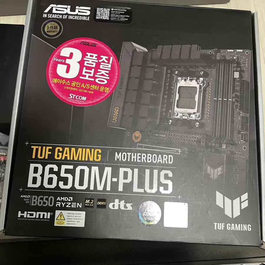 AMD 7700x 지스킬 32g b650m plus 크라켄 240