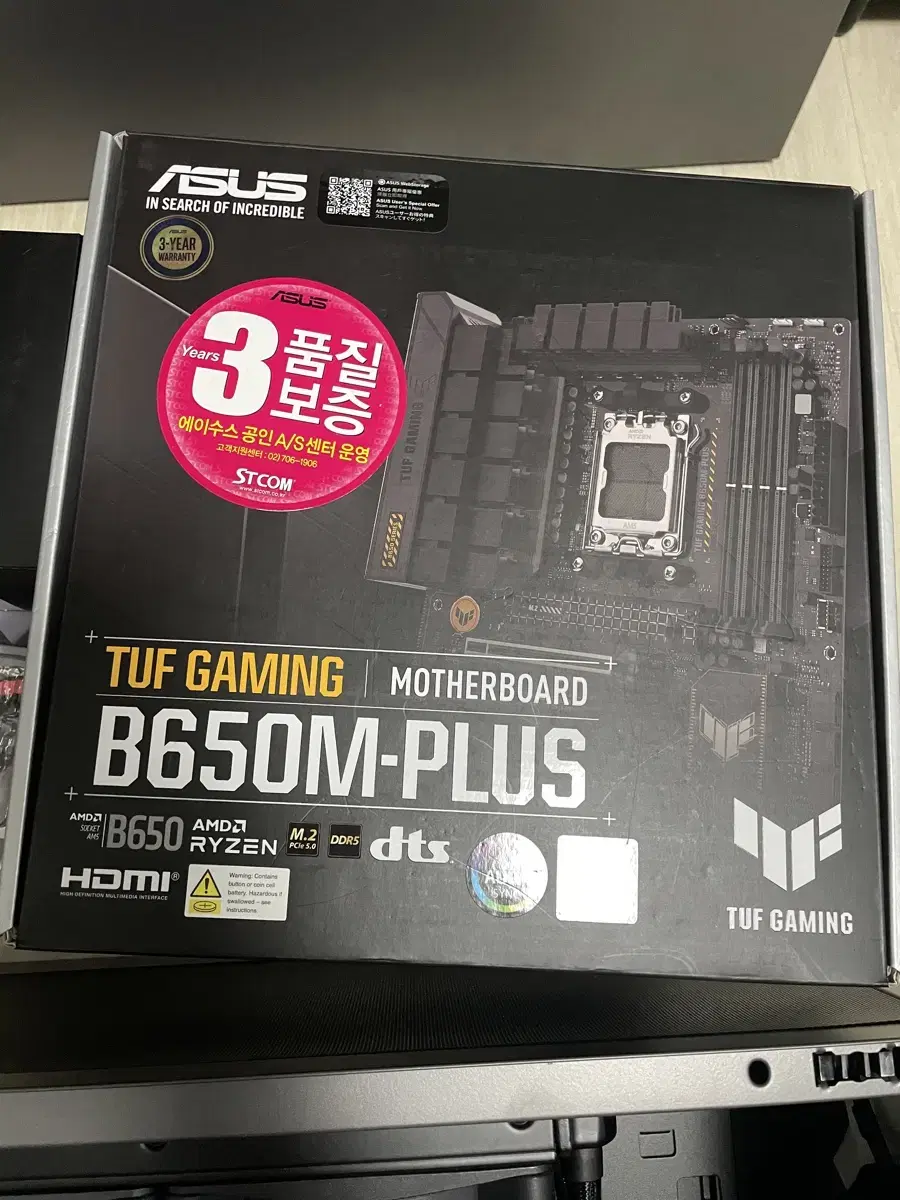 AMD 7700x 지스킬 32g b650m plus 크라켄 240