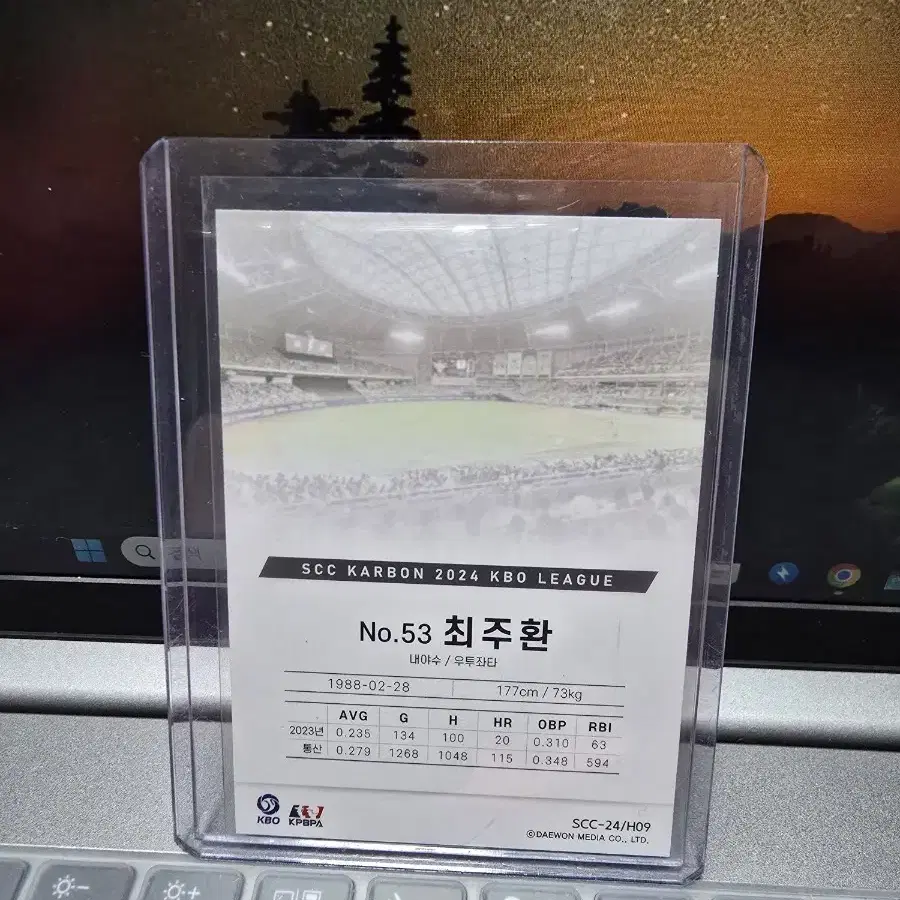 2024 KBO 카본 SSG 최주환 베이스오토