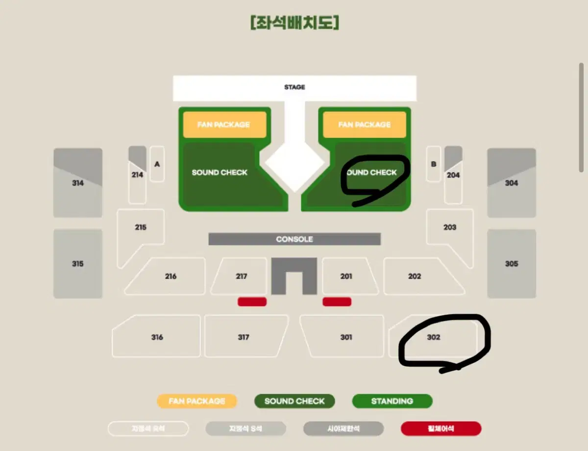 비투비 콘서트 플로어b 23n, 26n 2연석, 3층 지정석 양도