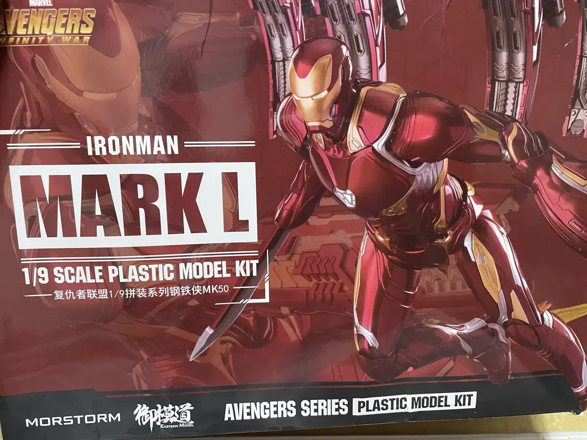 Iron Man mark 50 Scale Model 1/9