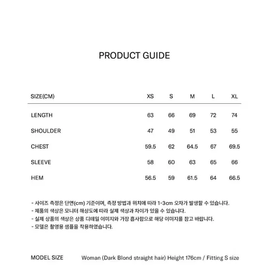 새상품 마리떼 블랙 유광 패딩