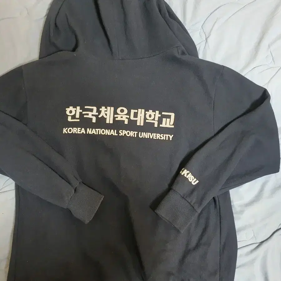 한체대, 한국체육대학교 집업