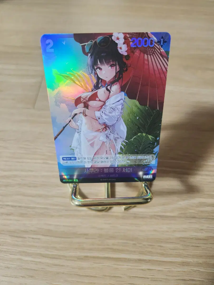 Nikke Nivel Arena sakura Bloom in Summer SR Card