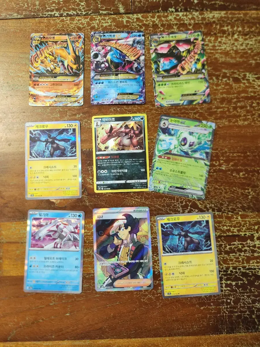 Pokémon kard bulk Mega Evolution Lizamon, Strange Sea Flower, Turtle King, etc.