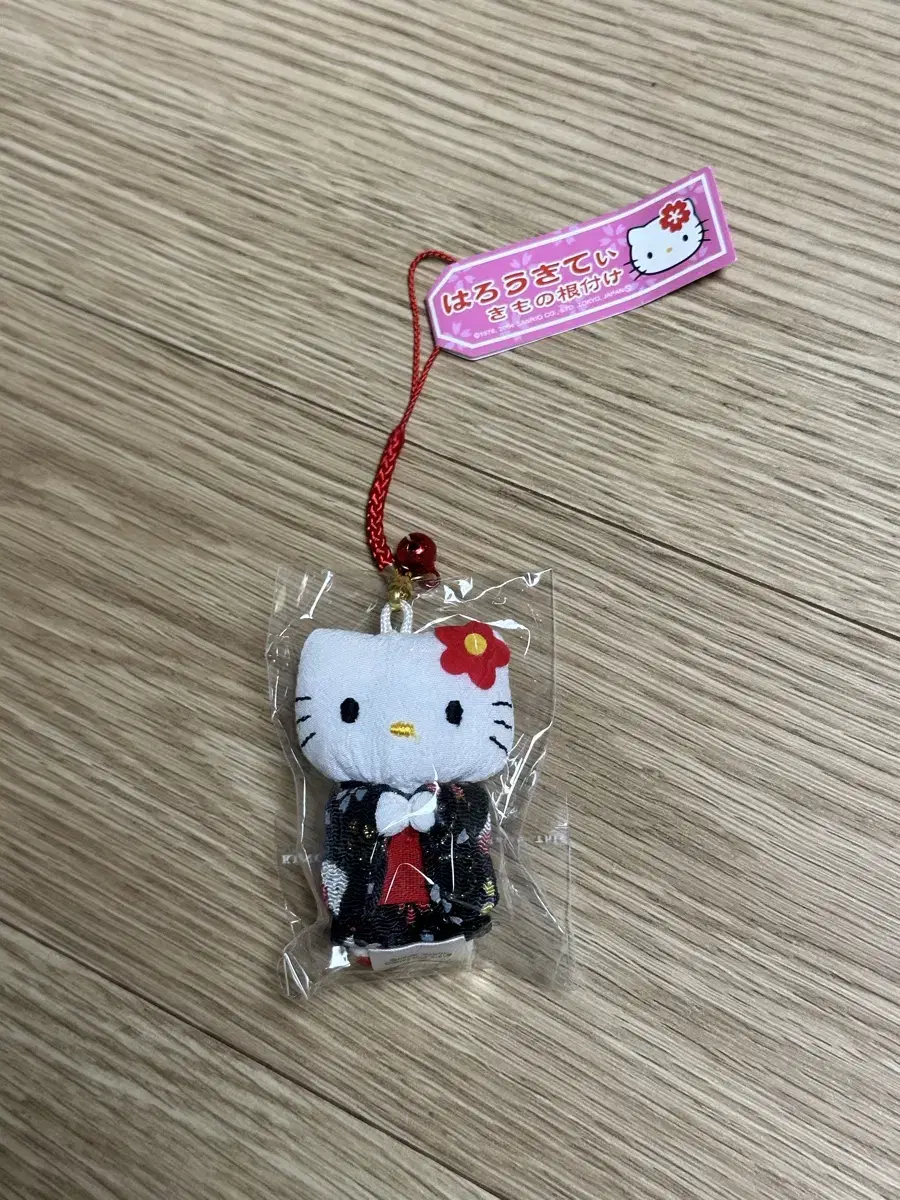 Retro 2004 Black Kimono Kitty keyring Strap