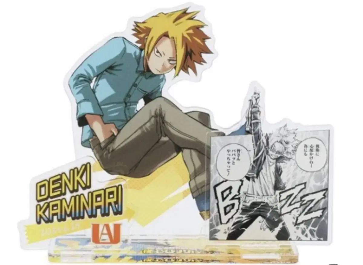 My Hero Academia Hiroaka Nahia Kaminari Diorama Unsealed