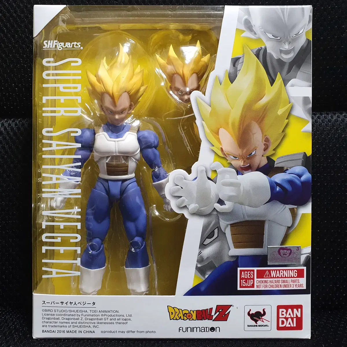 S.H.Figuarts SHF Dragon Ball Super Saiyan Vegeta 2016 Unsealed