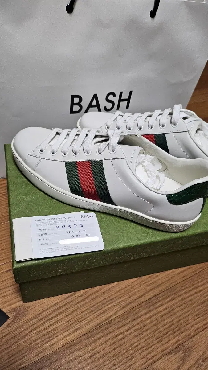 [번개케어] Gucci Ace Leather Snake White UK7