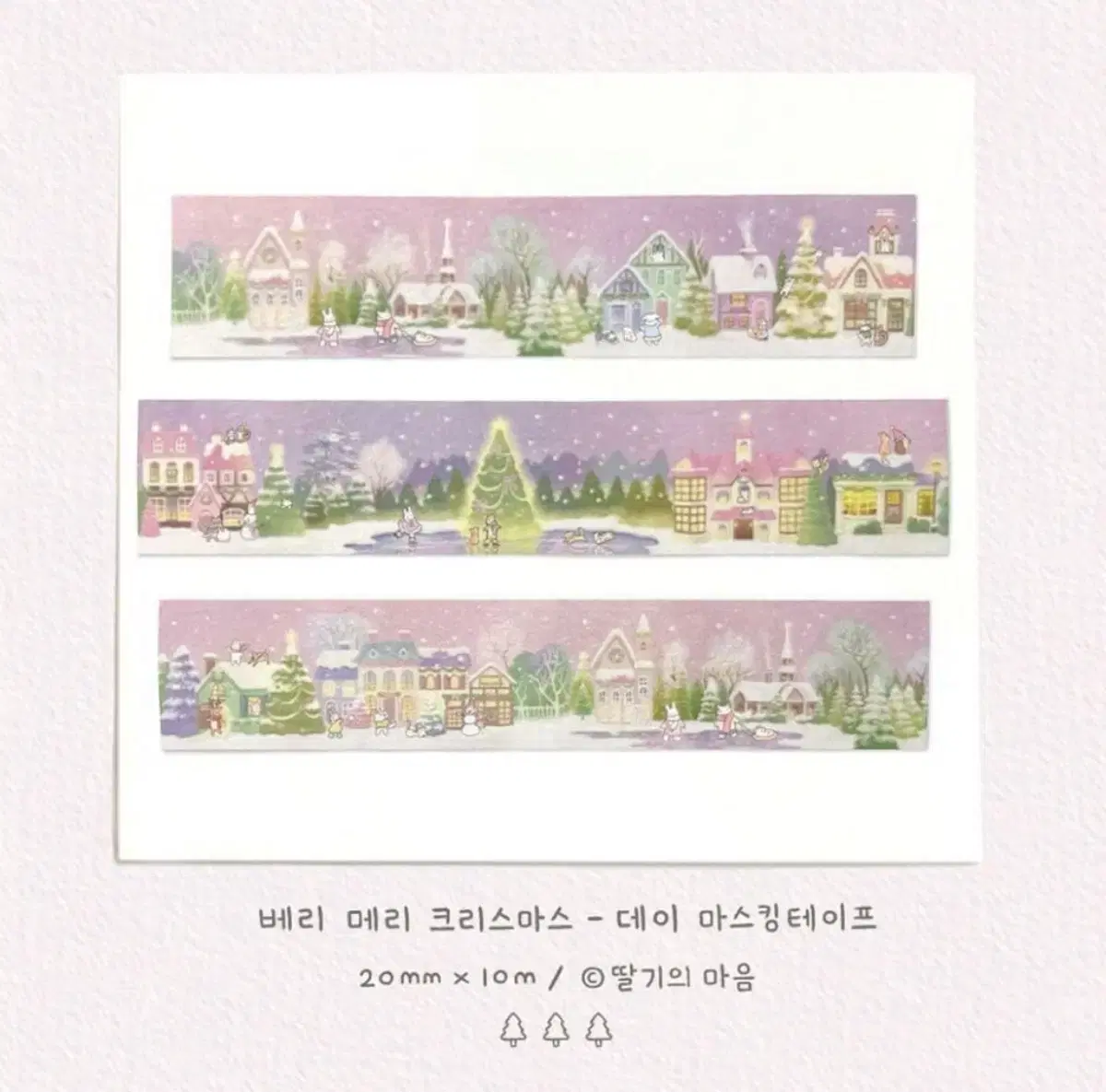 [딸기의마음] 마테컷 3종 SET