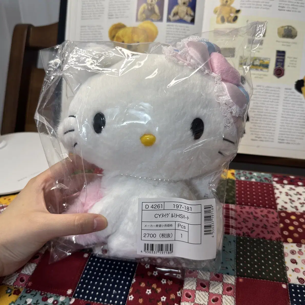 Heisei Series Chami Kitty Medium Doll