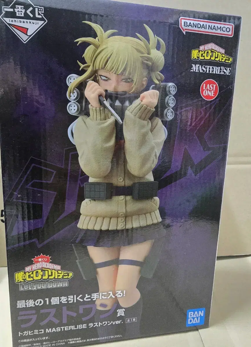 In-Kind Unsealed) My Hero Academia Toga Himiko Last One Statue Figure