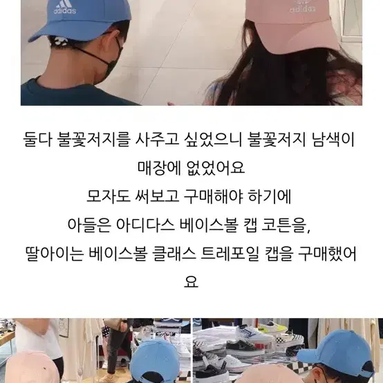 아디다스 캡모자 주니어사이즈 네이비