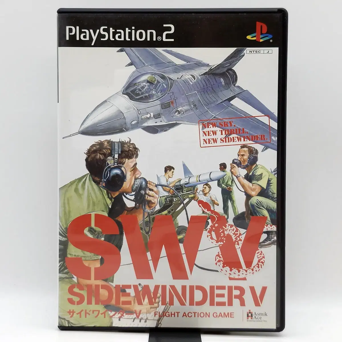 PS2 사이드 와인더 V SWV 일본판(SN20717)