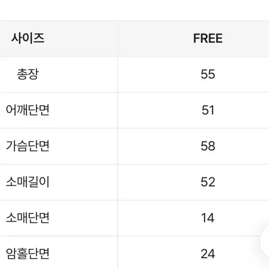 양털 후리스 뽀송 자켓 아우터