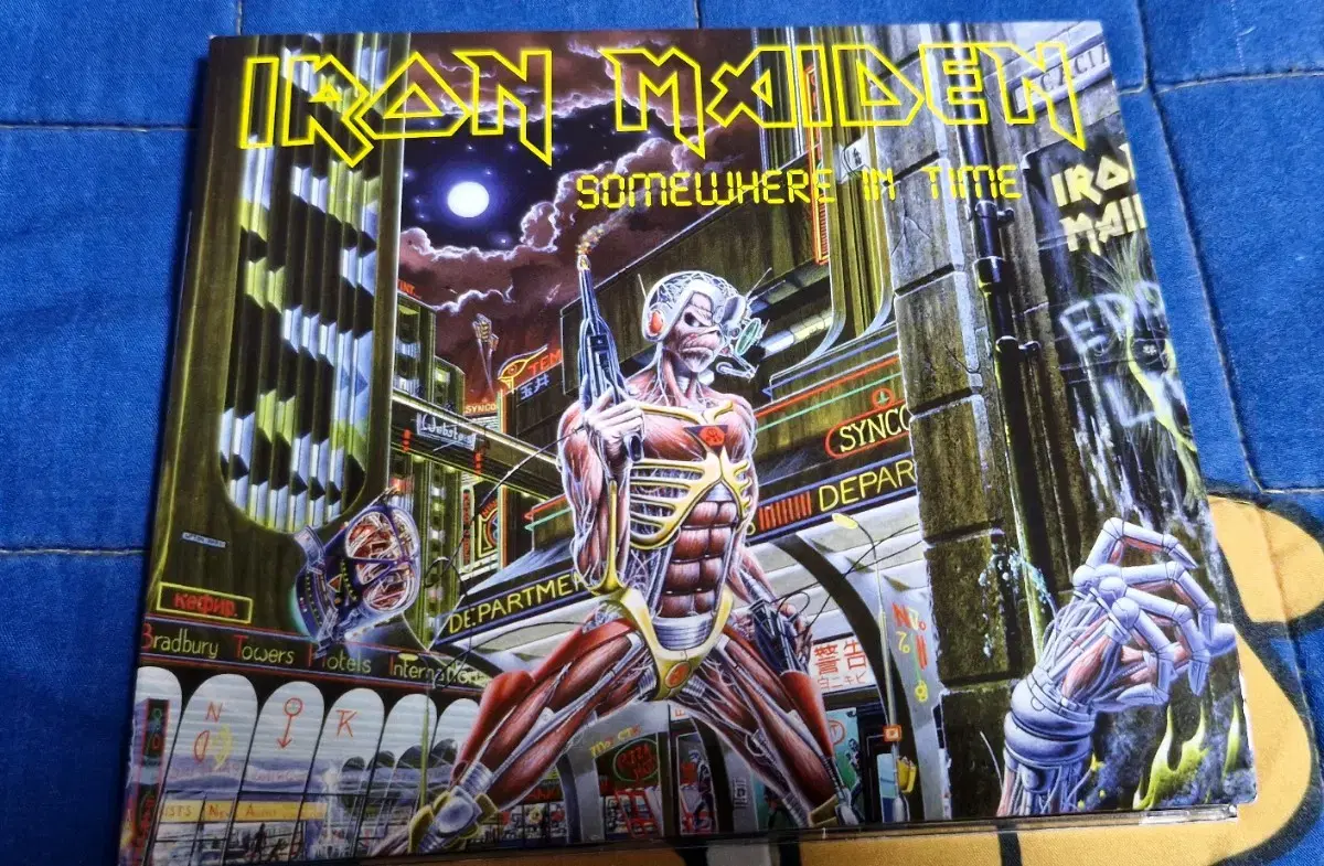 Iron maiden