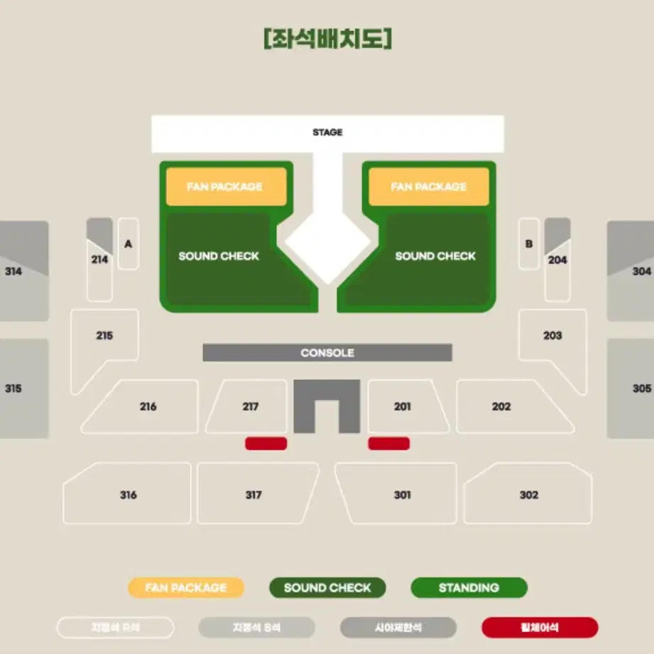 비투비 콘서트 막콘 양도