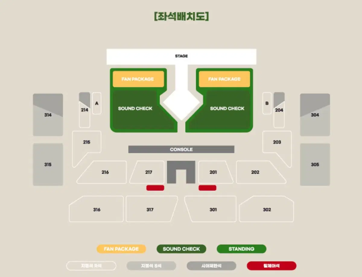 비투비 콘서트 막콘 양도