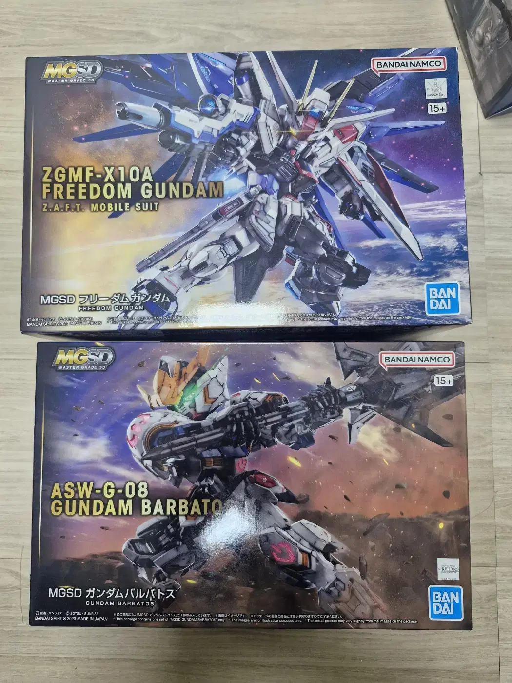 MGSD Balbatos + Freedom for sale