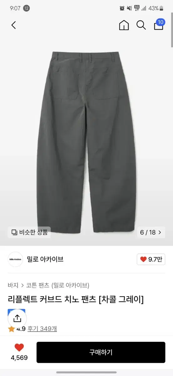 Reflect Curved Chino Pants [Charcoal Gray] Size L