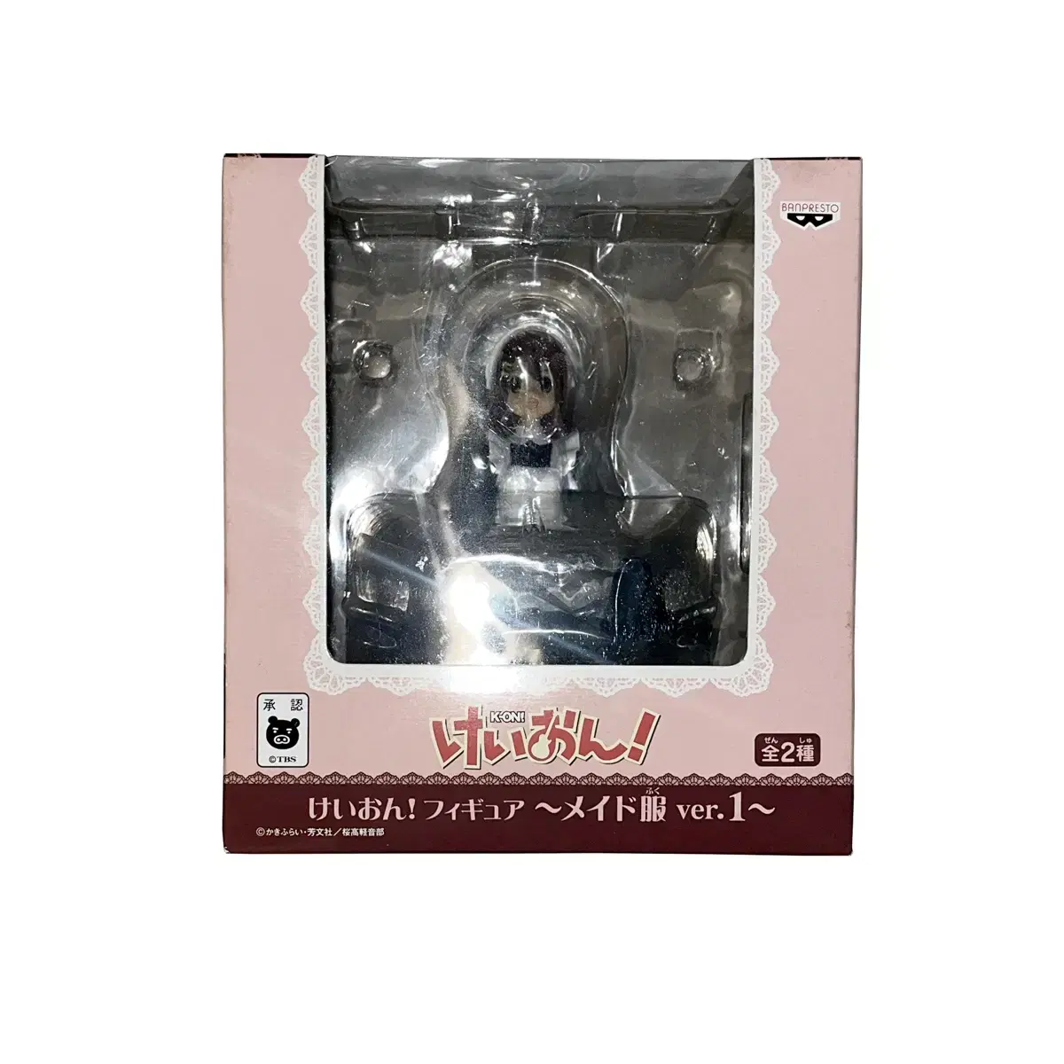 Unsealed Keon Hirasawa Yui Maid Figures