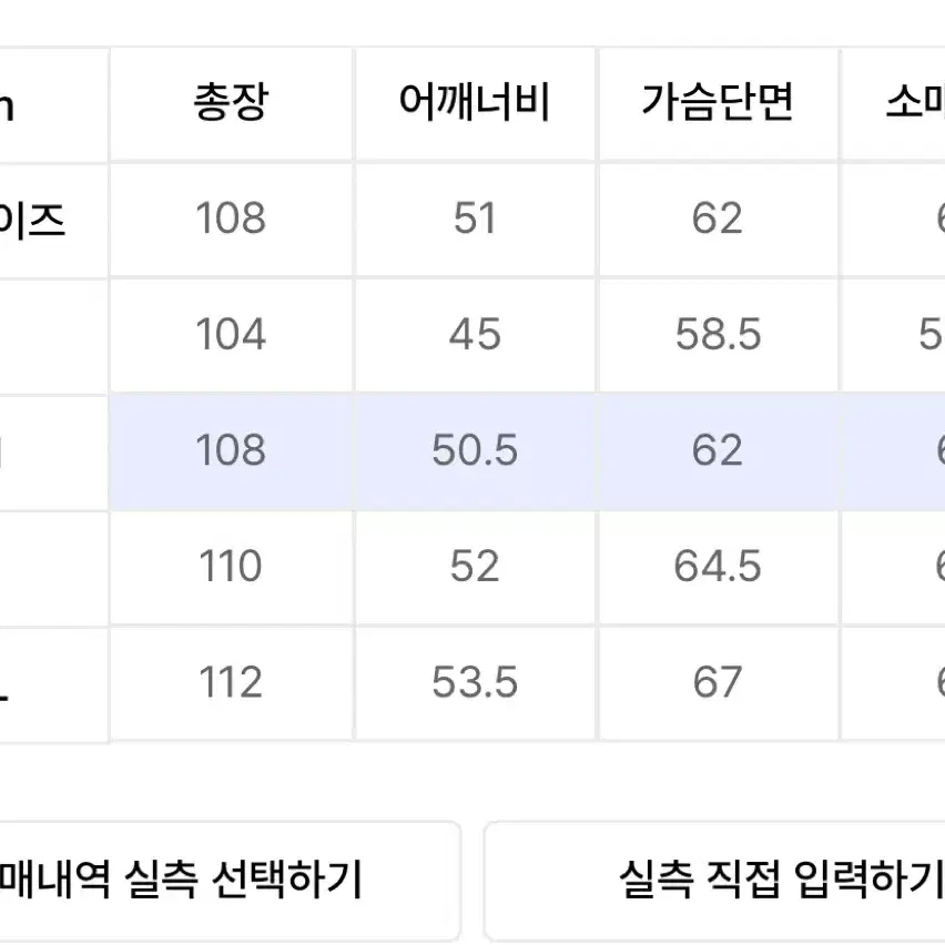 마크곤잘레스 롱패딩 와릿이즌 와키윌리 패딩 겨울 아우터 자켓 블랙