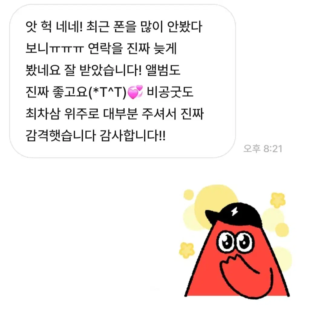 상품 후기 모음