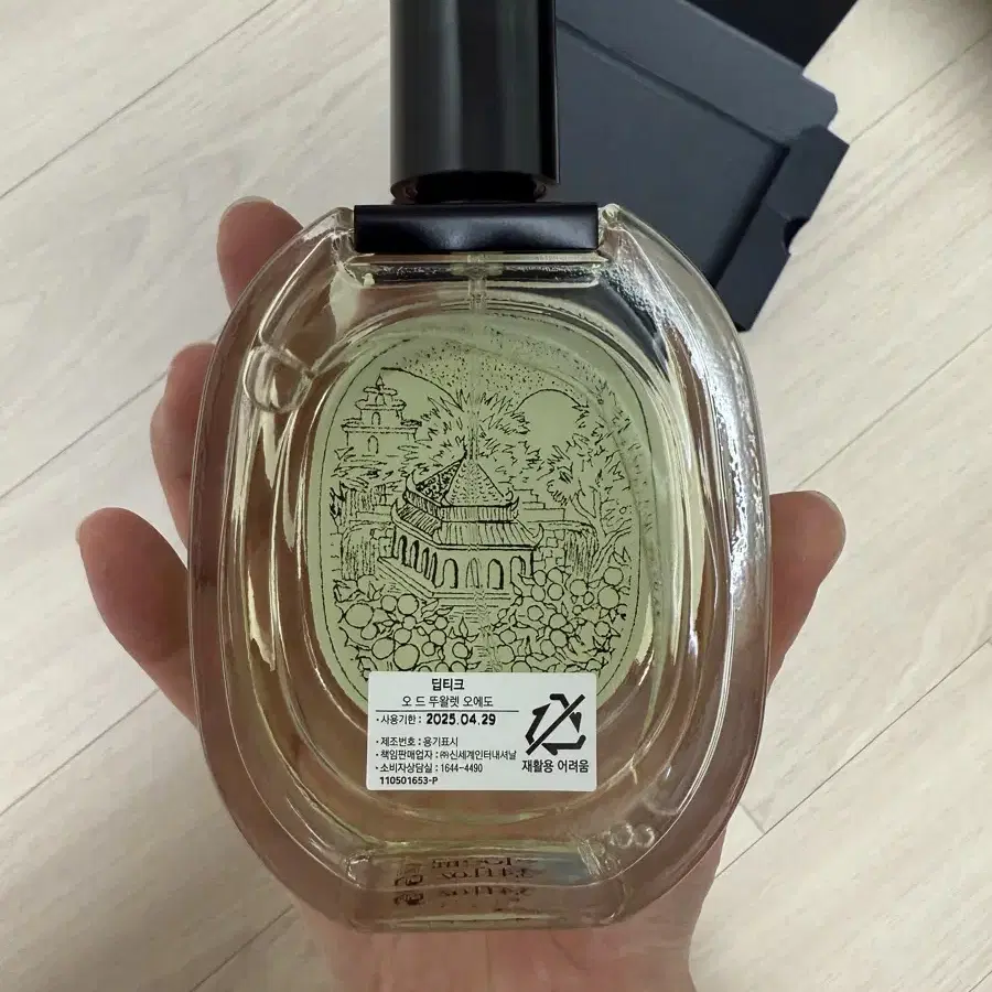 딥티크 오에도 100ml 새상품