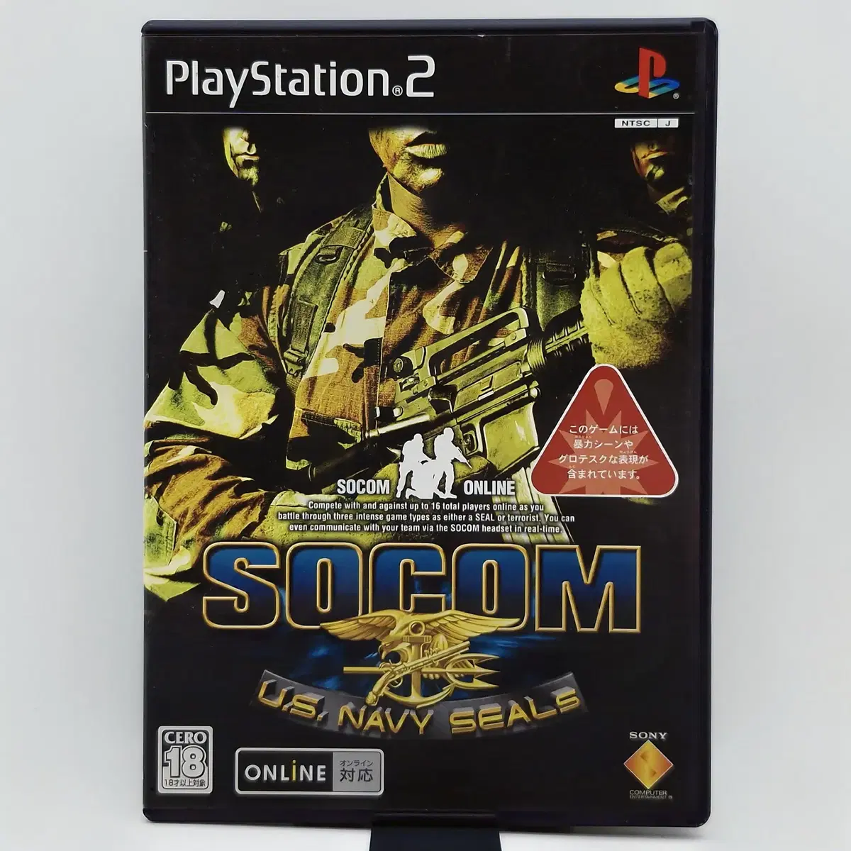 PS2 소콤 U.S 네이비 씰 일본판(SN20719)