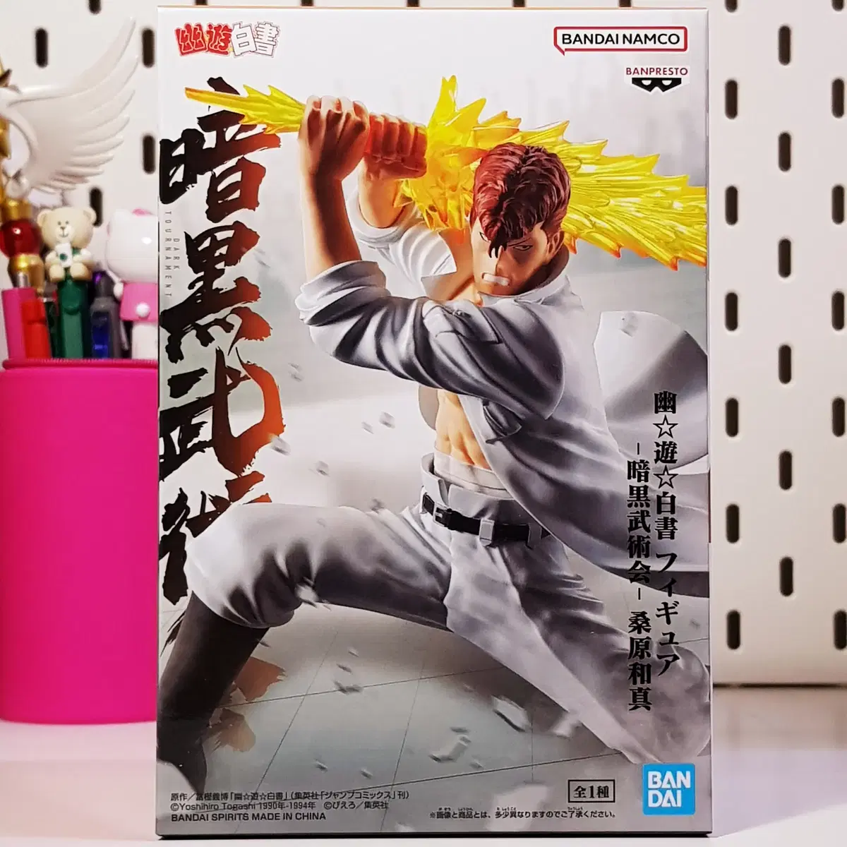 U Yu Hakusho Kazuma Kuwabara Figure