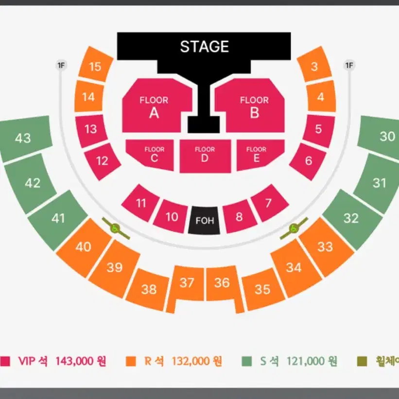 권진아 금요일 콘서트 3연석 판매합니다